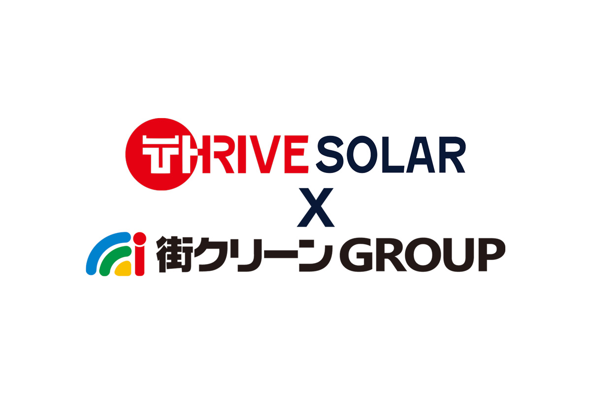 沖縄太陽光パネルリサイクルパートナーシップ-2